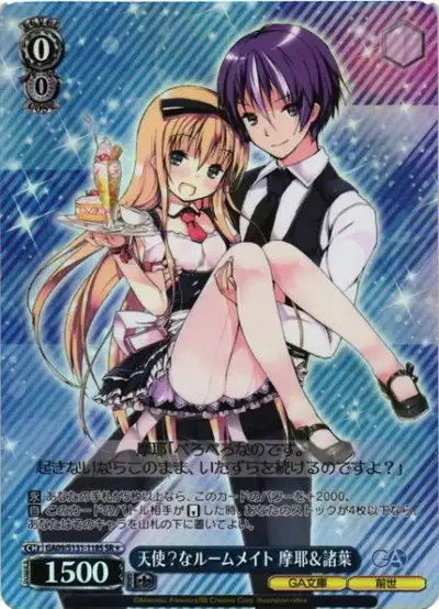 Weiss Schwarz GA09/S131-118S Maya and Moroha Angelic Roommate SR GA Bunko