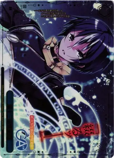 Weiss Schwarz GA09/S131-125R Thirteenth Level Dark Magic RRR GA Bunko