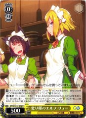Weiss Schwarz GA10/S131-012 Ryu Unusual Elf U Is It Wrong to Try to Pick Up Girls in a Dungeon?