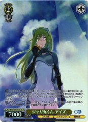 Weiss Schwarz GA10/S131-019S Ais Jagamaru kun SR Is It Wrong to Try to Pick Up Girls in a Dungeon?