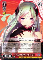 Weiss Schwarz GA10/S131-080 Freya Goddess of Beauty U Is It Wrong to Try to Pick Up Girls in a Dungeon?