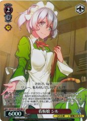 Weiss Schwarz GA10/S131-083S Syr Poster Girl SR Is It Wrong to Try to Pick Up Girls in a Dungeon?