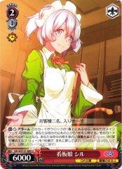 Weiss Schwarz GA10/S131-083 Syr Poster Girl U Is It Wrong to Try to Pick Up Girls in a Dungeon?