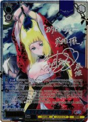 Weiss Schwarz GA10/S131-105SP Haruhime Uchide no Kozuchi SP Is It Wrong to Try to Pick Up Girls in a Dungeon? [SIGNED]