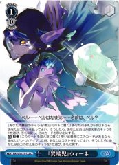 Weiss Schwarz GA10/S131-122 Wiene Xenos C Is It Wrong to Try to Pick Up Girls in a Dungeon?