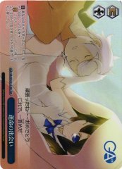 Weiss Schwarz GA10/S131-T20S Fateful Encounter TDP Is It Wrong to Try to Pick Up Girls in a Dungeon?