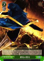 Weiss Schwarz GA11/S131-061 Hellfire of the End C GA Bunko