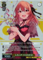 Weiss Schwarz GA12/S131-008S Iroha Kohinata Voice of Seven Colors SR GA Bunko