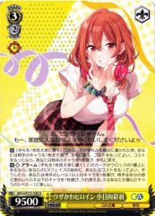 Weiss Schwarz GA12/S131-020 Iroha Kohinata Annoyingly Cute Heroine U GA Bunko