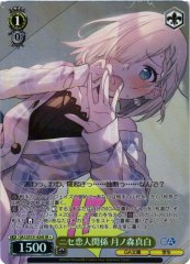 Weiss Schwarz GA12/S131-024S Mashiro Tsukinomori Fake Lovers SR GA Bunko