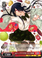Weiss Schwarz GA13/S131-070 Ringo Kinoshita Former Top Idol R GA Bunko