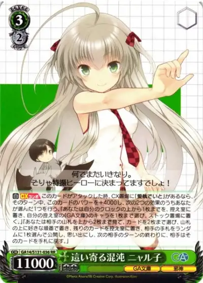 Weiss Schwarz GA14/S131-036 Nyaruko Crawling Chaos RR GA Bunko