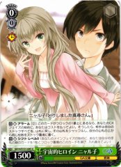 Weiss Schwarz GA14/S131-045 Nyaruko Cosmic Heroine U GA Bunko