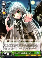 Weiss Schwarz GA14/S131-046 Nyaruko Close Encounter of the Third Kind U GA Bunko