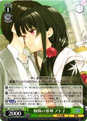 Weiss Schwarz GA14/S131-057 Atoko Evil Spider God C GA Bunko