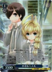 Weiss Schwarz GA14/S131-112S Mahiro and Hasuta SR GA Bunko