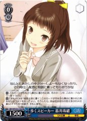 Weiss Schwarz GA14/S131-T10 Tamao Kurei Walking Loudspeaker TD GA Bunko