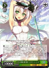 Weiss Schwarz GA15/S131-043 Emilia Hermit Mist That Conceals All R GA Bunko