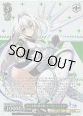 Weiss Schwarz GA15/S131-043S Emilia Hermit Mist That Conceals All SR GA Bunko