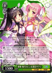 Weiss Schwarz GA15/S131-055 Karen Kisaragi and Sakura Kirishima Divas C GA Bunko