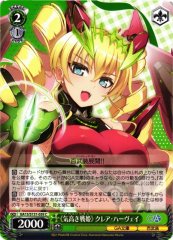 Weiss Schwarz GA15/S131-059 Claire Harvey Noble Battle Princess C GA Bunko