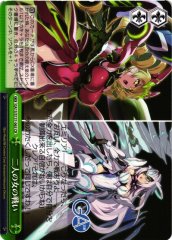 Weiss Schwarz GA15/S131-065 Battle Between Two Women CR GA Bunko