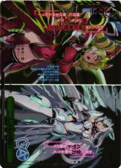 Weiss Schwarz GA15/S131-065R Battle Between Two Women RRR GA Bunko