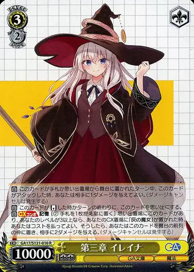 Weiss Schwarz GA17/S131-010 Elaina Chapter Three R GA Bunko