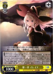 Weiss Schwarz GA17/S131-015 Elaina Chapter One U GA Bunko