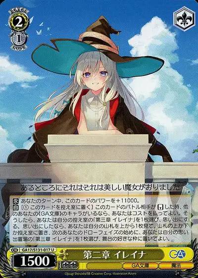 Weiss Schwarz GA17/S131-017 Elaina Chapter Two U GA Bunko
