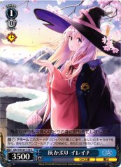 Weiss Schwarz GA17/S131-119 Elaina Cinderella C GA Bunko