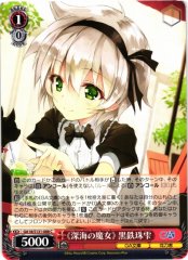 Weiss Schwarz GA18/S131-088 Shizuku Kurogane Lorelei C GA Bunko