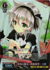 Weiss Schwarz GA18/S131-088S Shizuku Kurogane Lorelei SR GA Bunko
