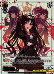 Weiss Schwarz GA19/S131-067S Ai Yashajin Ryuoh s Second Disciple SR GA Bunko