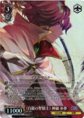 Weiss Schwarz GA19/S131-093S Ayumu Kannabe Silver Holy Knight SR GA Bunko