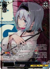 Weiss Schwarz GA19/S131-101S Ginko Sora Snow White of Naniwa SR GA Bunko