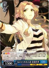 Weiss Schwarz GA19/S131-111 Keika Kiyotaki People Who Support Her U GA Bunko