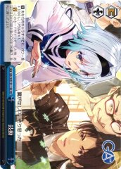 Weiss Schwarz GA19/S131-123 Heartbeat CR GA Bunko