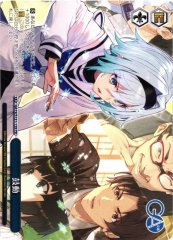 Weiss Schwarz GA19/S131-139 Heartbeat PR GA Bunko