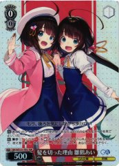 Weiss Schwarz GA19/S131-T01S Ai Hinatsuru Why She Cut Her Hair TDP GA Bunko