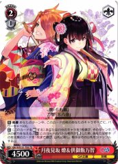 Weiss Schwarz GA19/S131-T05 Akira Tsukiyomizaka and Machi Kugui TD GA Bunko