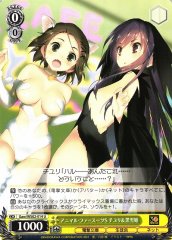 Weiss Schwarz GAW/WS02-014 Chiyuri Kuroyukihime Animal Fur Suits U Accel World