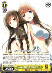 Weiss Schwarz GAW/WS02-019 Kuroyukihime Fuuko Close Friends in Swimsuits U Accel World