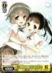 Weiss Schwarz GAW/WS02-029 Rin Utai Temporal Allies C Accel World
