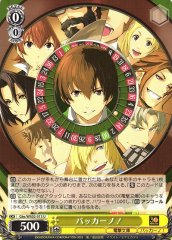 Weiss Schwarz GBC/WS02-013 Baccano U Dengeki Bunko