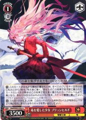 Weiss Schwarz GBD/WS02-092 Brunhild the Girl Who Loved Dragons U Dengeki Bunko