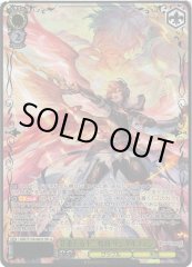 Weiss Schwarz GBF/S134-002S Sandalphon Solemn Twelve Wings SR Granblue Fantasy