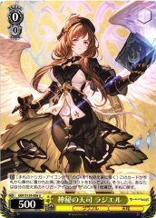 Weiss Schwarz GBF/S134-006 Raziel Primarch of Mysteries U Granblue Fantasy
