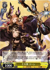 Weiss Schwarz GBF/S134-007 Tweyen Eternals U Granblue Fantasy