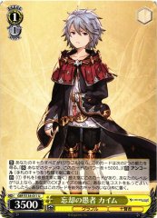 Weiss Schwarz GBF/S134-011 Caim Fool of Oblivion U Granblue Fantasy